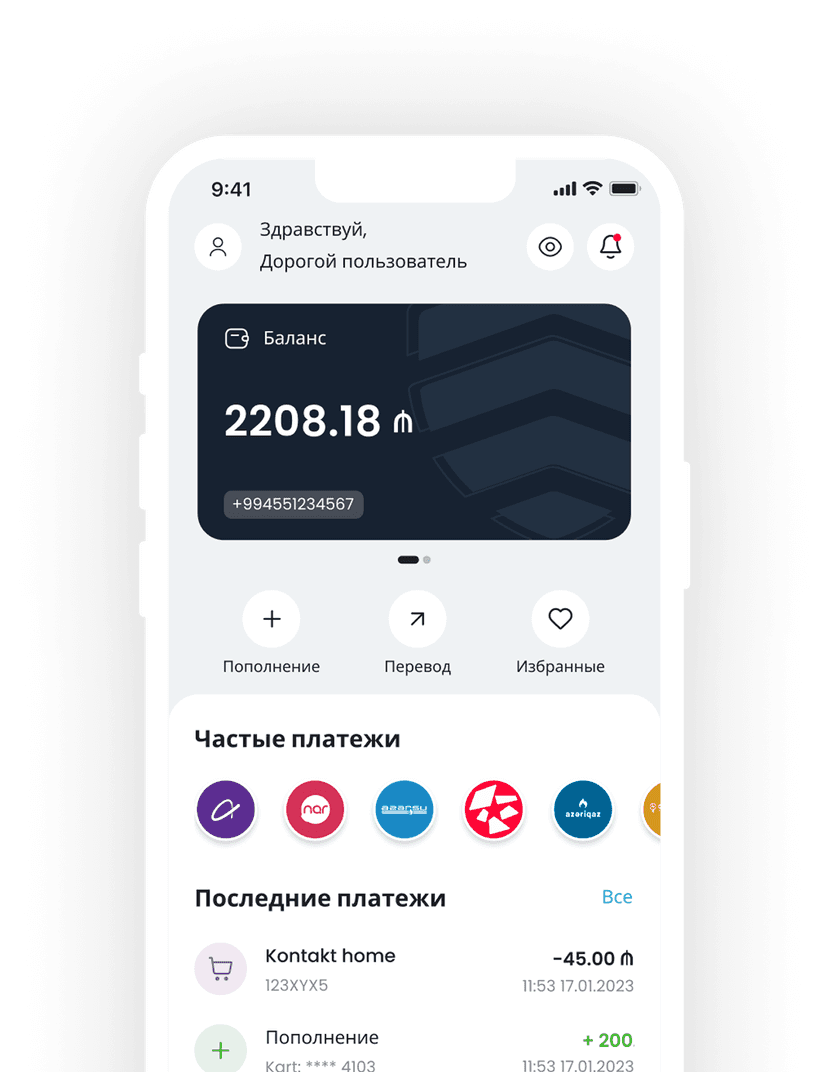 MPAY | Онлайн-платёжная система | Платежи, переводы